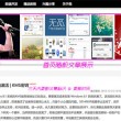 左岸春风双色球一语断蓝公益时报